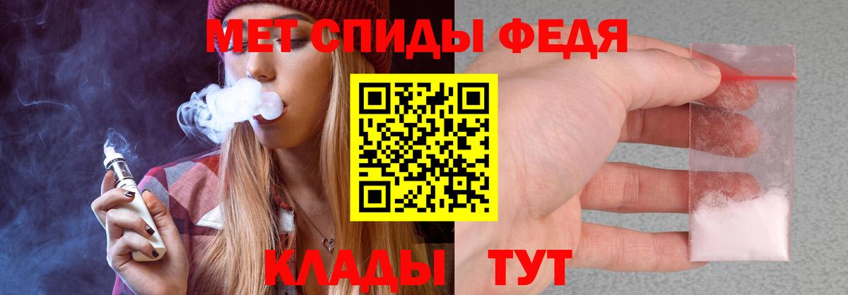 Люберцы  Amphetamine  Вход с VPN  АМФЕТАМИН VHQ 