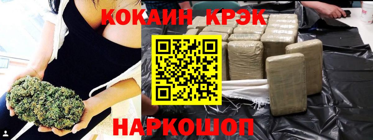 Люберцы  COCAIN 98%  Cocaine 99%  Вход с VPN 