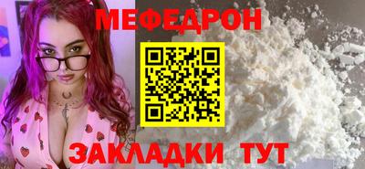 винт Гусь-Хрустальный