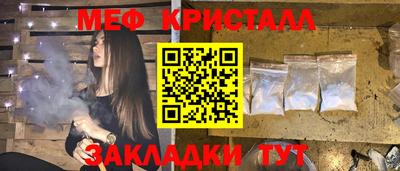 винт Гусь-Хрустальный