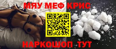 альфа пвп Гусев