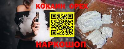 винт Гусь-Хрустальный