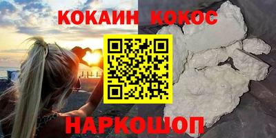 винт Гусь-Хрустальный