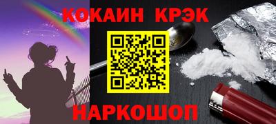 альфа пвп Гусев