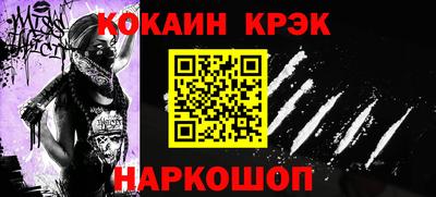 альфа пвп Гусев