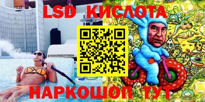 альфа пвп Гусев