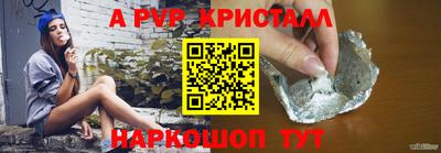 винт Гусь-Хрустальный