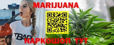 кокаин Гусиноозёрск