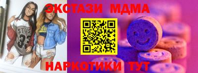 винт Гусь-Хрустальный