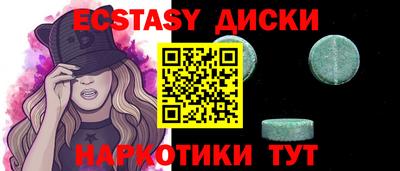 кокаин Гусиноозёрск