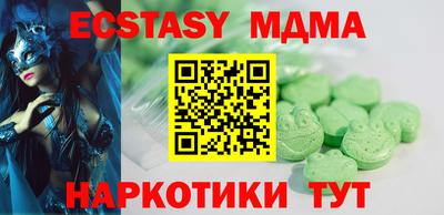 кокаин Гусиноозёрск