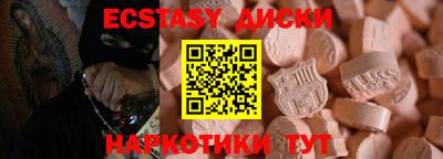 винт Гусь-Хрустальный