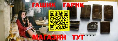 винт Гусь-Хрустальный