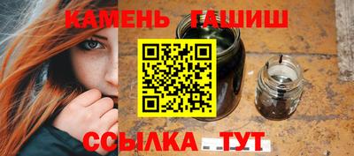 альфа пвп Гусев