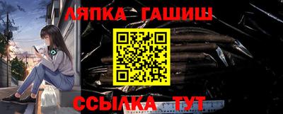 винт Гусь-Хрустальный