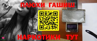 винт Гусь-Хрустальный