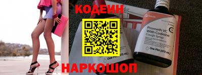 альфа пвп Гусев