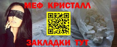 винт Гусь-Хрустальный