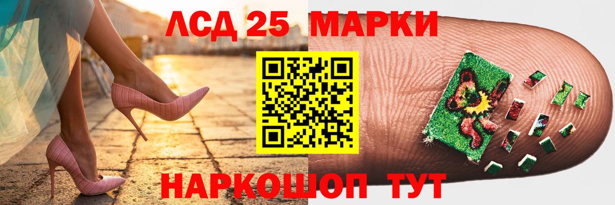 Лсд 25 экстази кислота  Вход с VPN  ЛСД экстази  Люберцы 