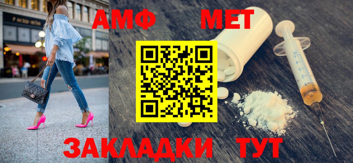 Метамфетамин мет Люберцы