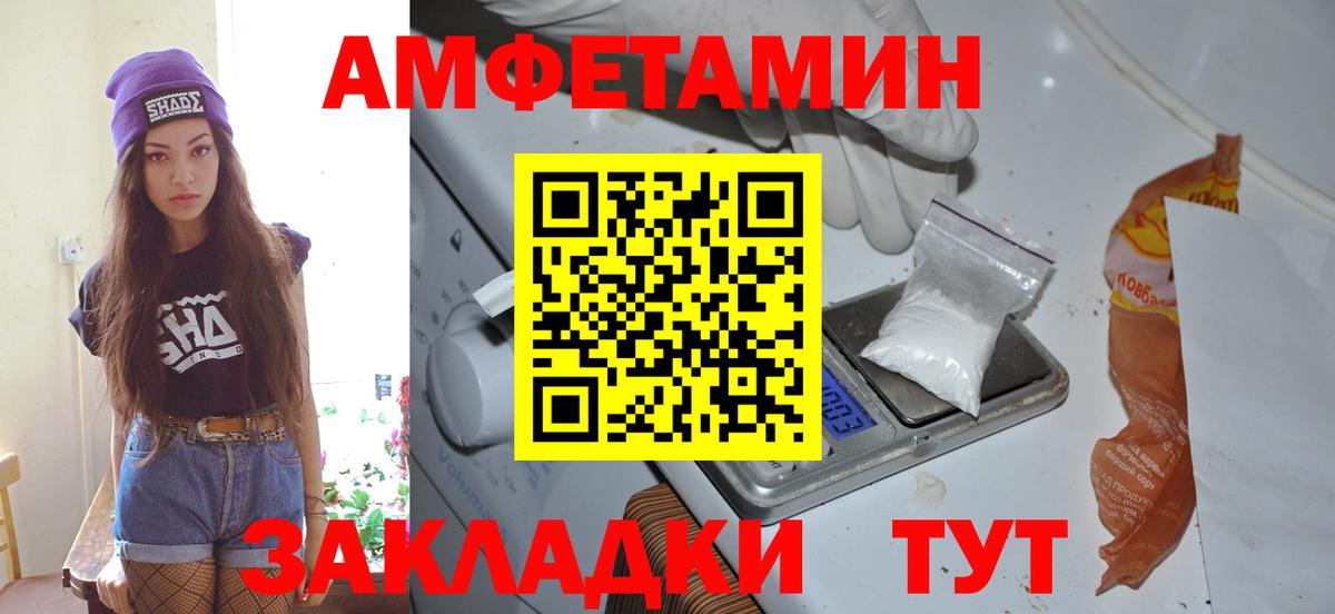 Первитин Декстрометамфетамин 99.9%  Метамфетамин  Люберцы  Первитин Декстрометамфетамин 99.9%  Вход с VPN 