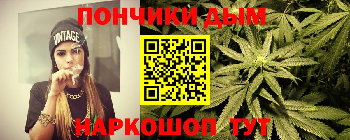 МАРИХУАНА семена Люберцы